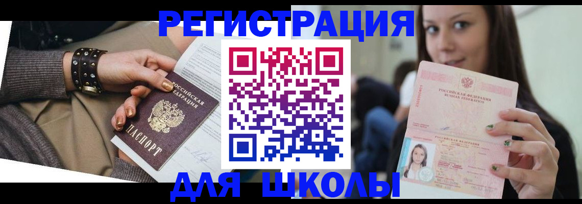 регистрация в Кукморе